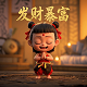 哈希2100q是正规还是仿生